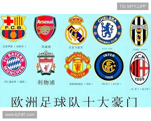 法国昂热俱乐部的发展历程与球队在欧洲足球格局中的独特地位