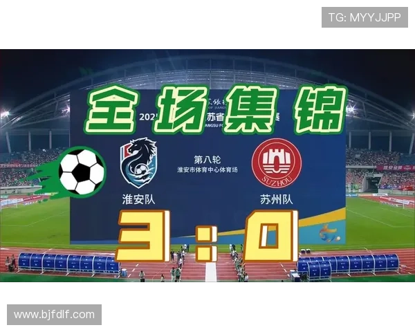 苏超苏州战绩分析与历年表现总结 苏超苏州战绩分析与历年表现总结