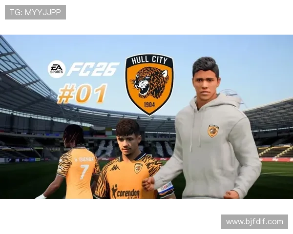 赫尔城俱乐部宣布主帅调整新援加盟球队备战新赛季目标升级