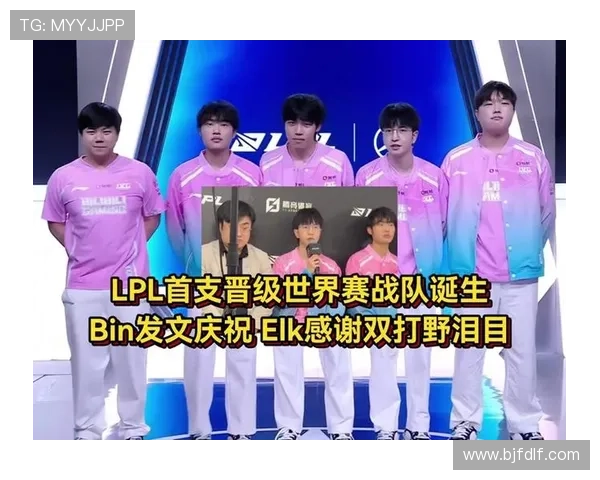 2025年LOL世界赛参赛队伍全解析：新兴力量与传统强队的激烈碰撞