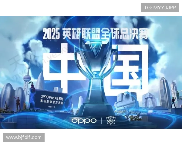 2025英雄联盟世界赛参赛队伍名单及赛事前瞻分析