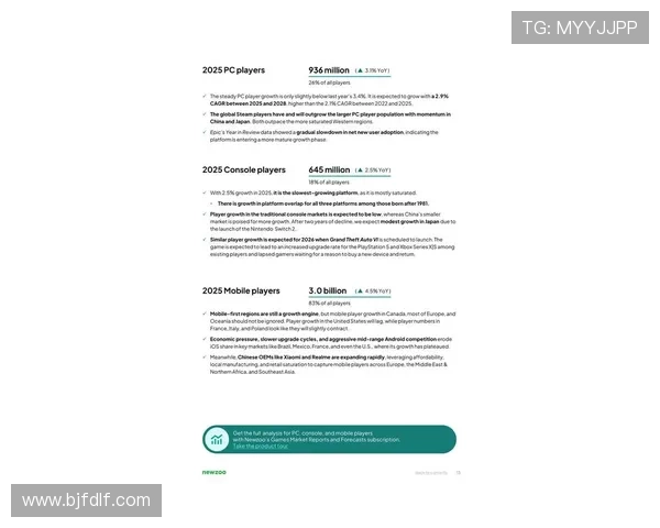 《2025年全球电竞产业发展趋势解析 电竞赛事激烈竞争加剧》