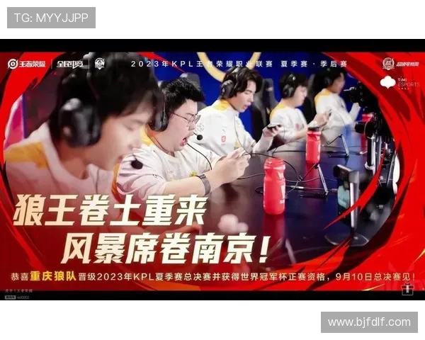 《全球电竞赛季激战正酣 新兴战队崭露头角引发热议》