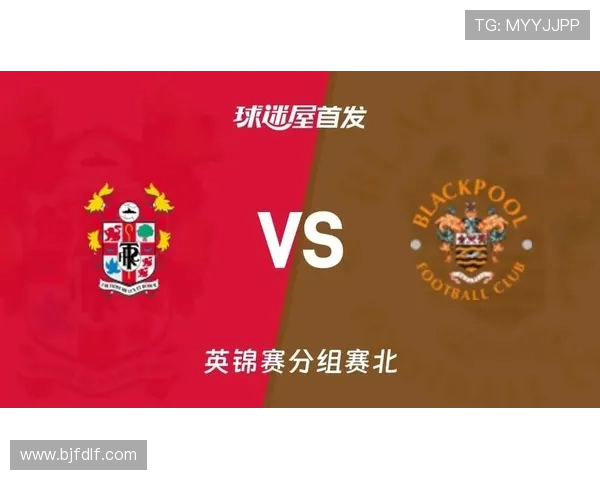 布莱克浦足球俱乐部宣布新赛季阵容调整并引进两名重要球员