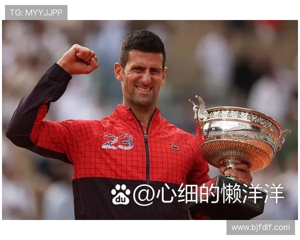 网球赛事更新：费德勒宣布退役，纳达尔与德约科维奇争夺世界第一