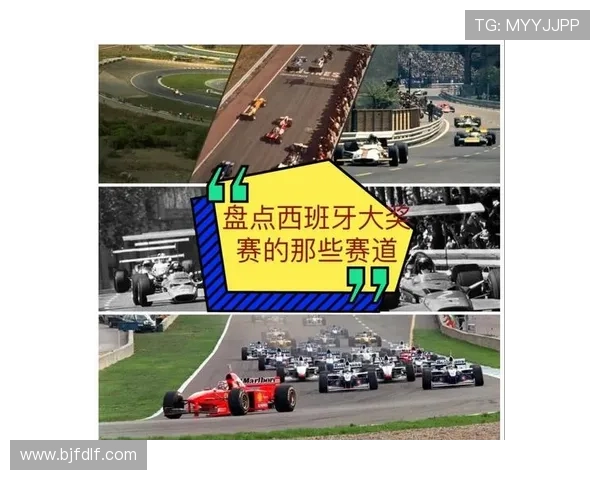 F1赛季精彩回顾：新车设计、车手竞争与赛道变化引发热议