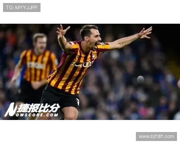 布拉德福德俱乐部最新动态分析:球队表现与未来战略展望 布拉德福德俱乐部最新动态分析:球队表现与未来战略展望